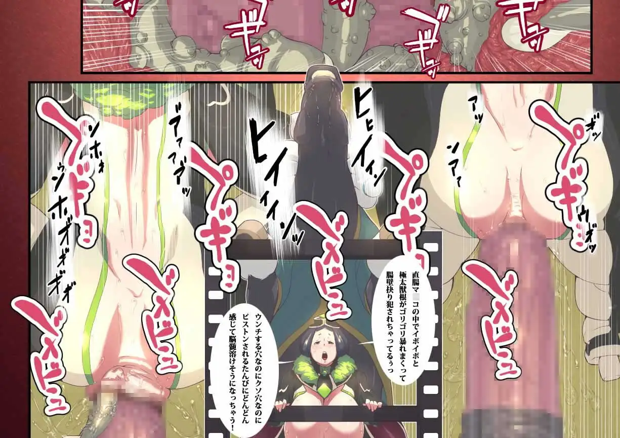 獣感 伍 サンプル画像 3