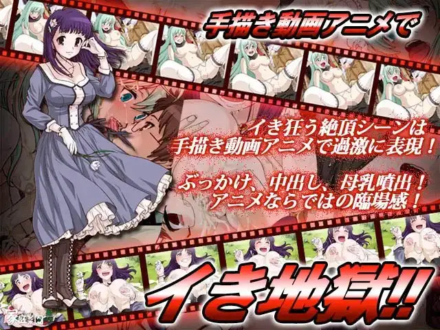 錬金術師の裏薬局2