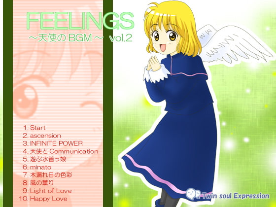 FEELINGS～天使のBGM～vol.2