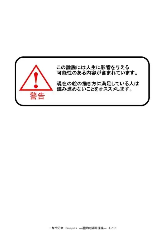 sub-image_0