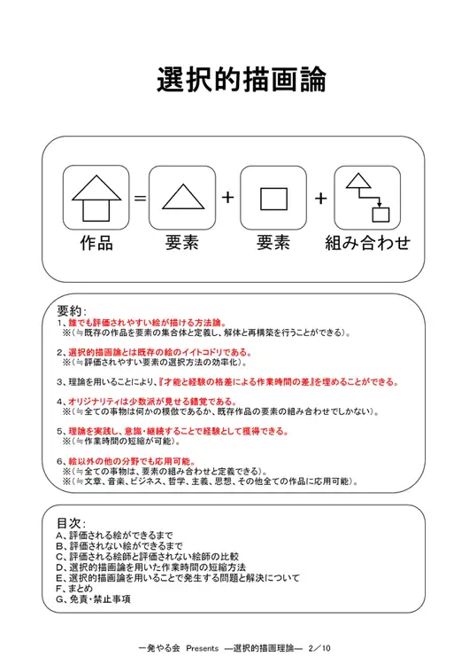 sub-image_1