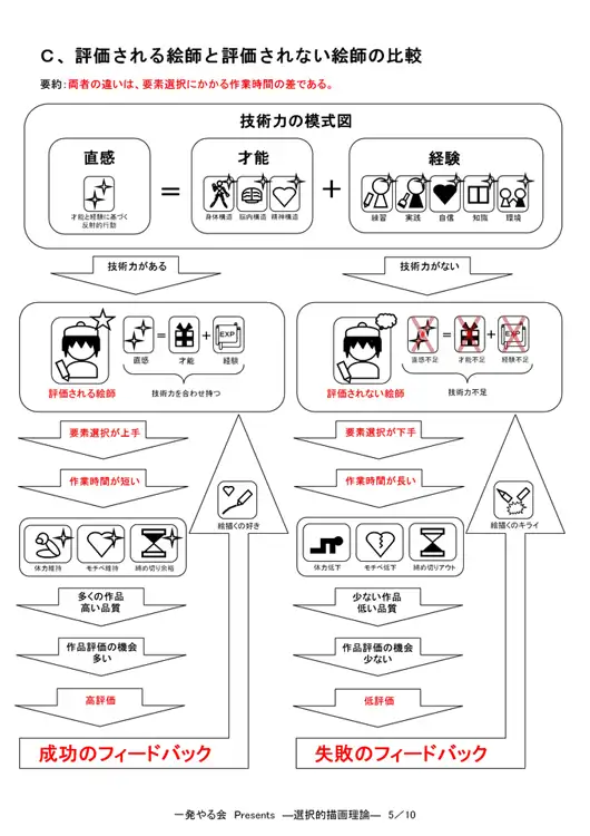 sub-image_2