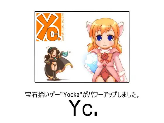 Yc.