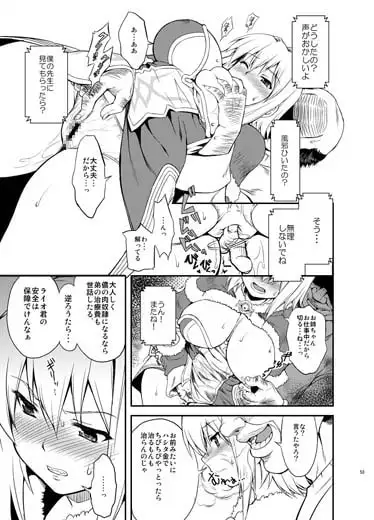 RΩ2 Re;birth サンプル画像 2