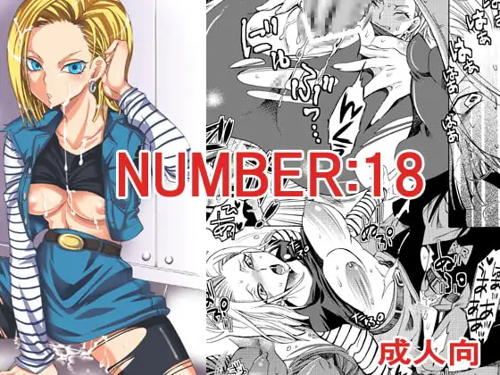 NUMBER:18