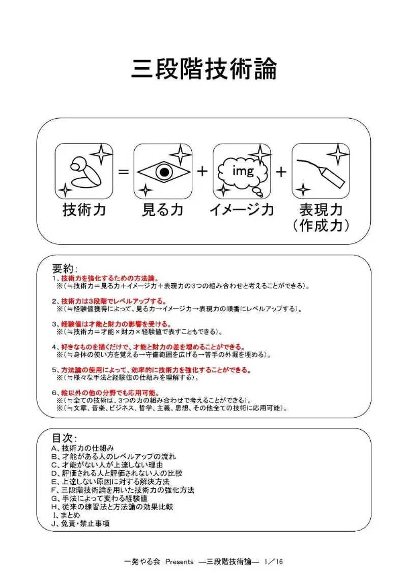 sub-image_0