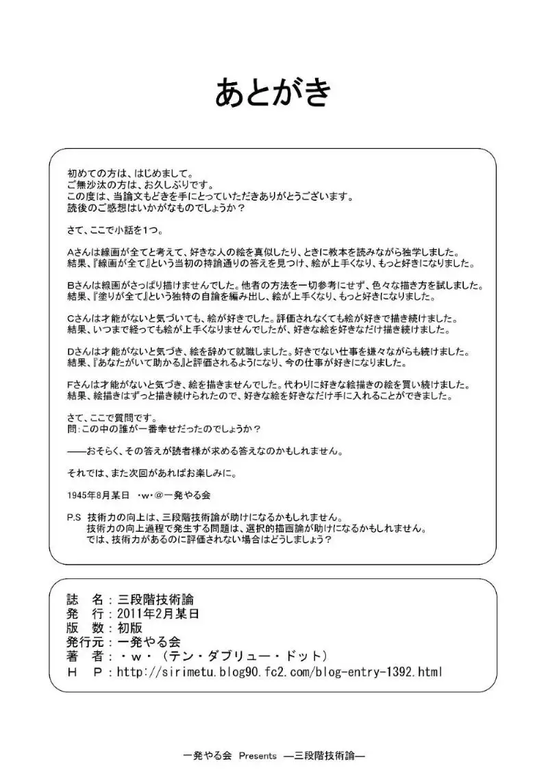 sub-image_2