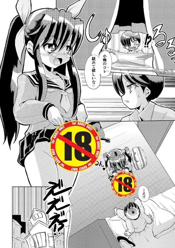 sub-image_0