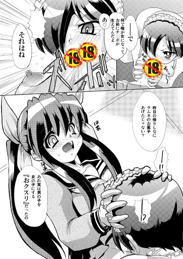 sub-image_1