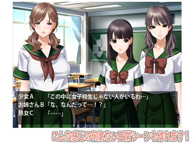 佐野俊英があなたの専用原画マンになります 衣装素材集ABC – セーラー服 – (White Candy) DLsite提供:同人ゲーム – ツール・アクセサリ