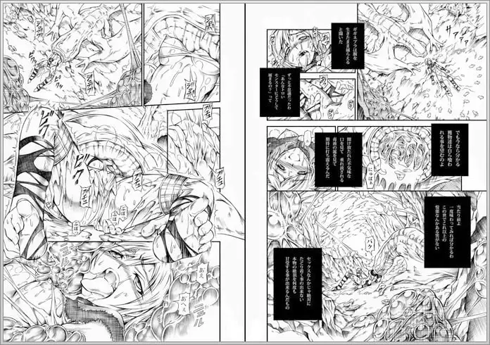 ソロハンターの生態 サンプル画像 2