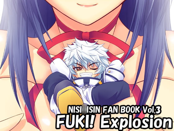 FUKI!Explosion