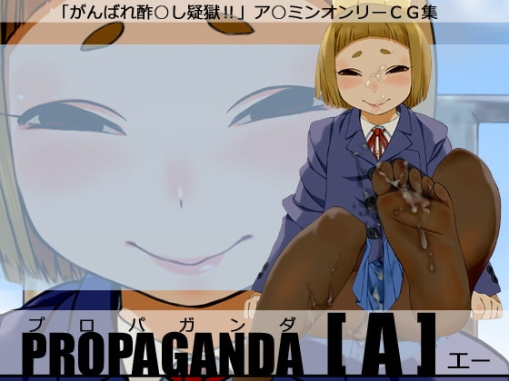 PROPAGANDA A