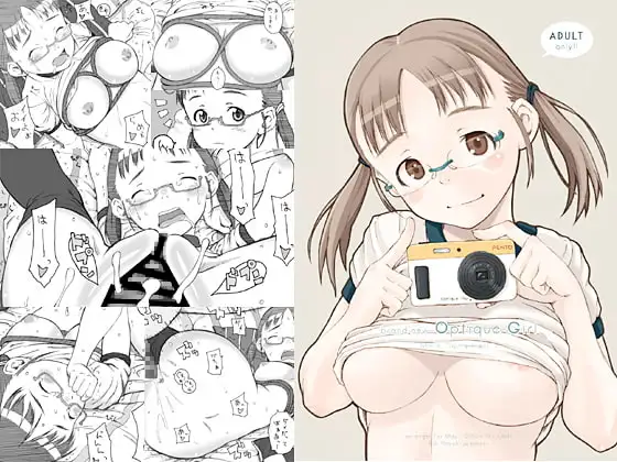 brand-new Optique-Girl