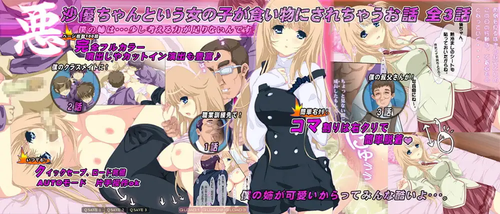 sub-image_0