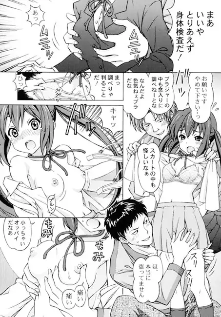 sub-image_0