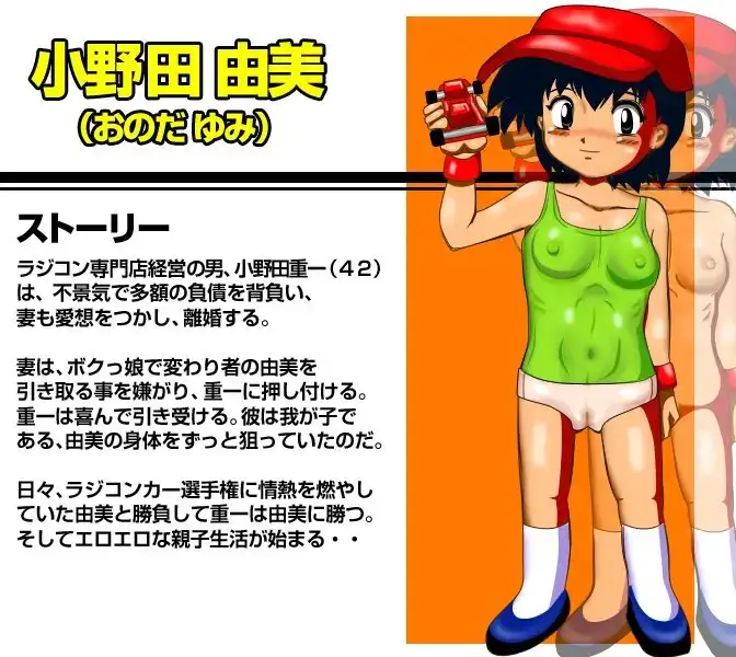 sub-image_2
