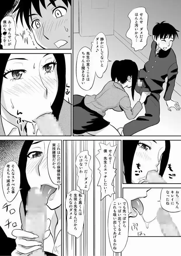 sub-image_1