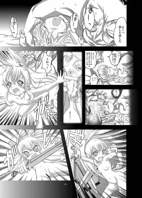 sub-image_1