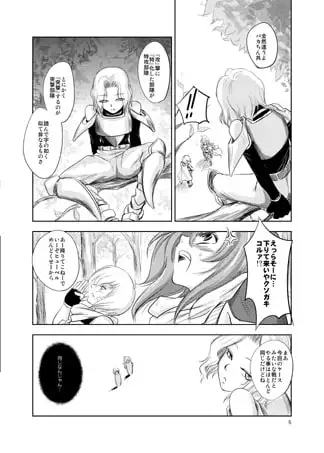 sub-image_0
