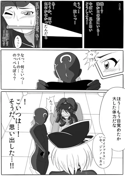 sub-image_0