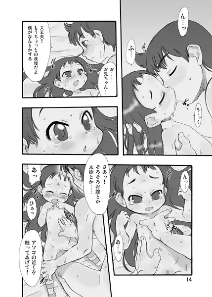sub-image_0