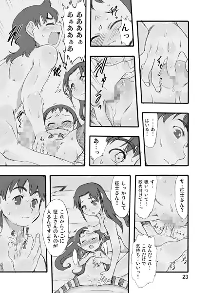 sub-image_1