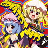 GREATEST HITS(予定)Vol.1