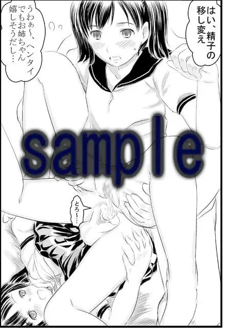 sub-image_1