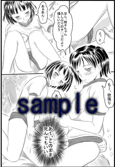 sub-image_2