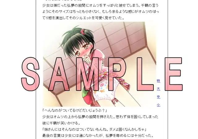 sub-image_0