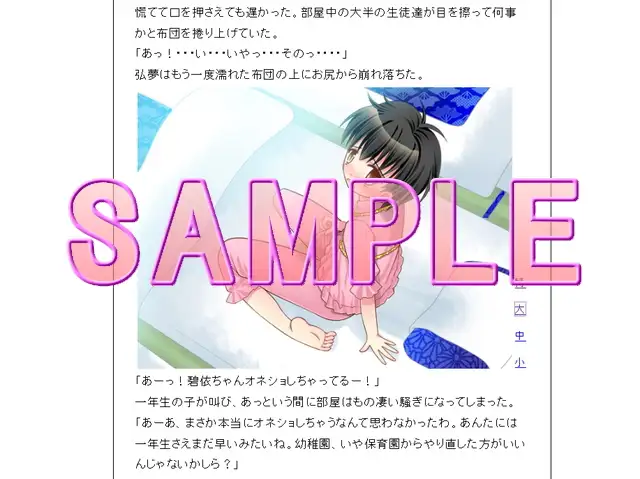 sub-image_1