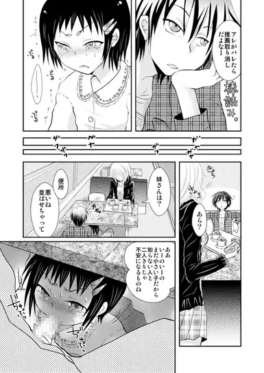 sub-image_0