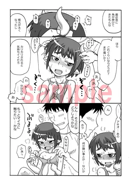 sub-image_0
