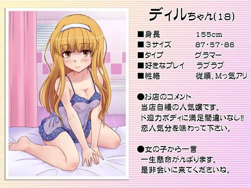 sub-image_0