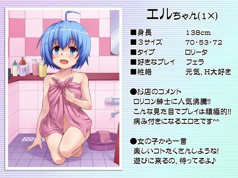 sub-image_1