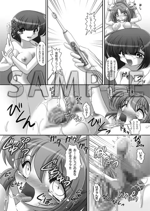 sub-image_2