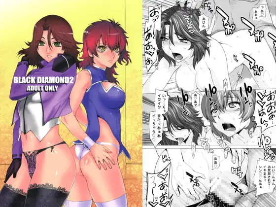 BLACK DIAMOND 2