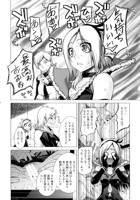 sub-image_0