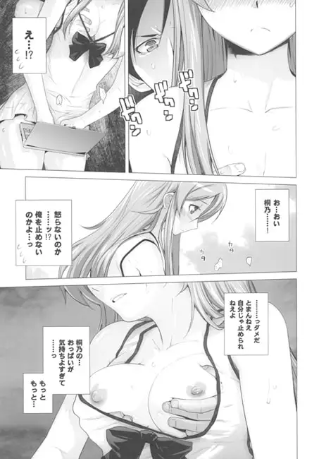 sub-image_0