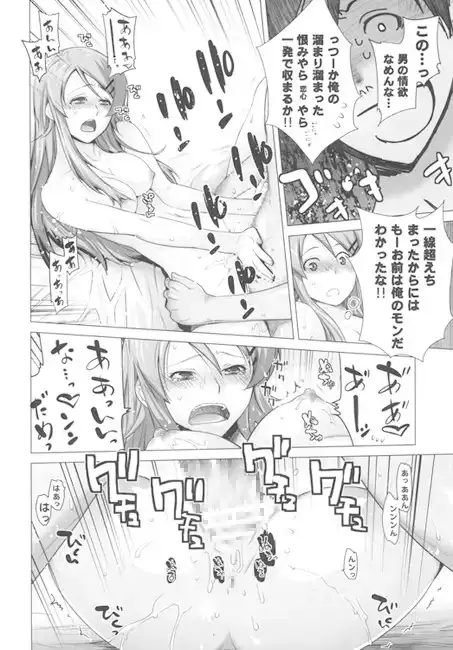 sub-image_1
