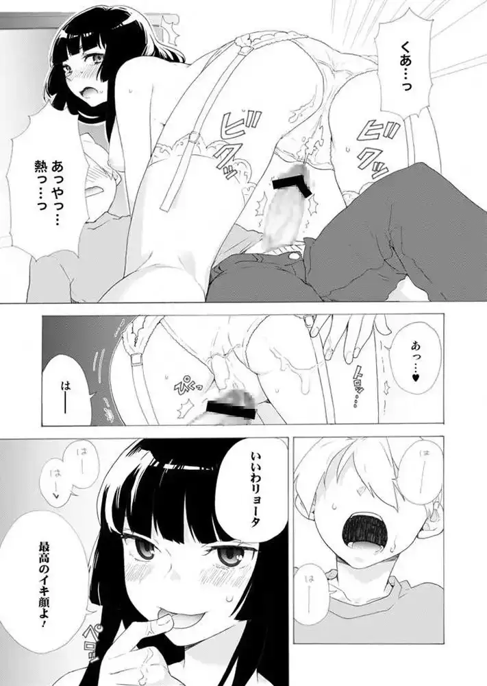 sub-image_0