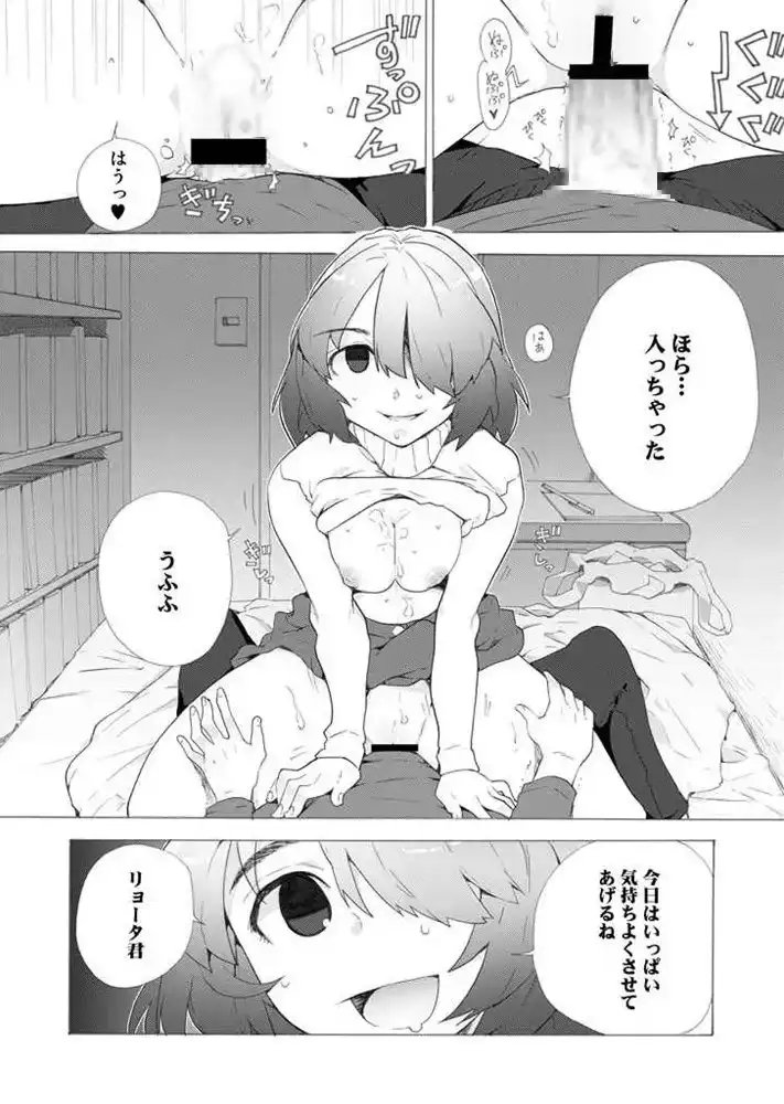 sub-image_2