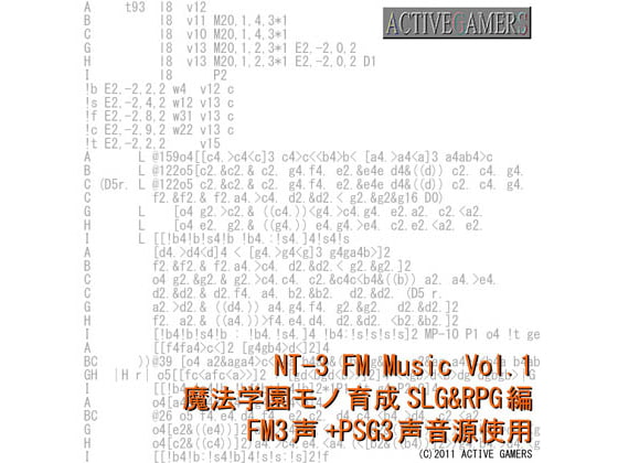 NT-3FMMusicVol.1～魔法学園モノ育成SLG&RPG編