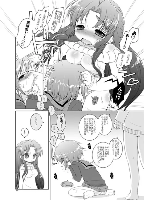 sub-image_1