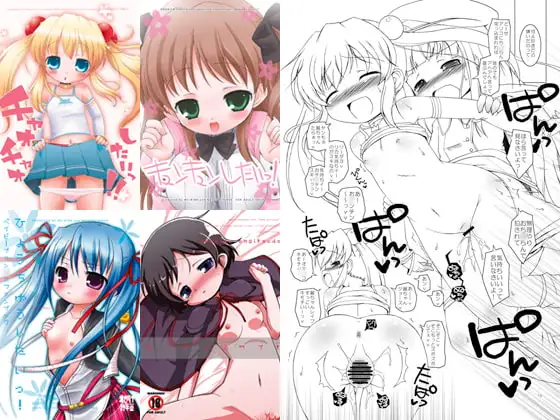 オ○リヤべビプリホンアーカイブ