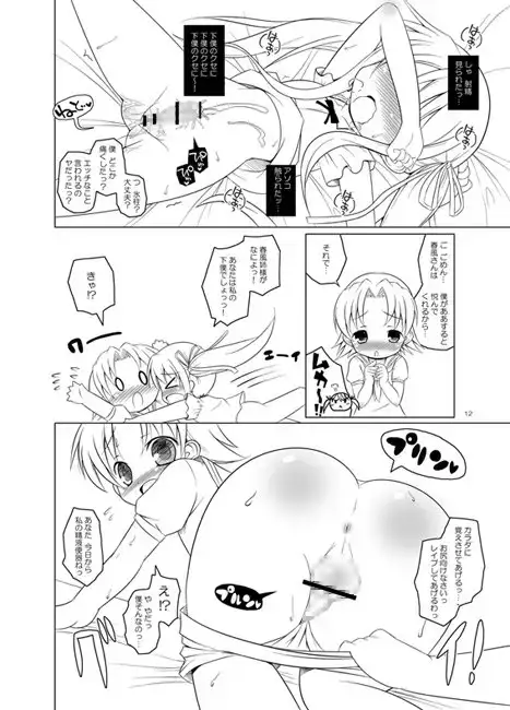sub-image_1