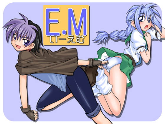 E.M.-イーエム-