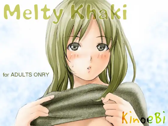 Melty Khaki