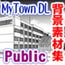 マンガ背景素材集「You楽Luck」MyTownDL-Public-